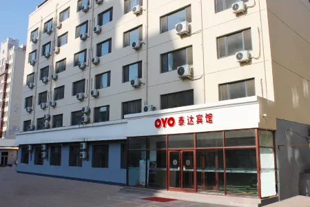 Taidawenquanbinguan Отели в г. Юнцинь