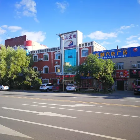 Tianshan Hotel