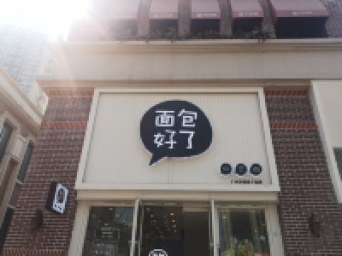 佛山南海瞻云酒店 - 酒店附近
