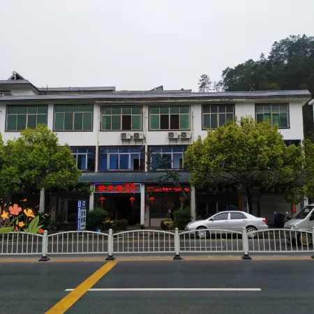 Bifenggang Inn