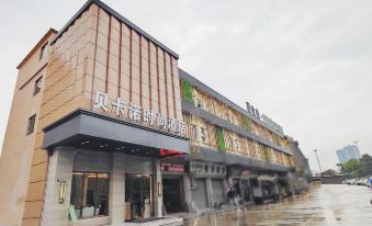 Beikanuo Fashion Hotel