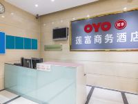 OYO厦门莲富商务酒店 - 公共区域