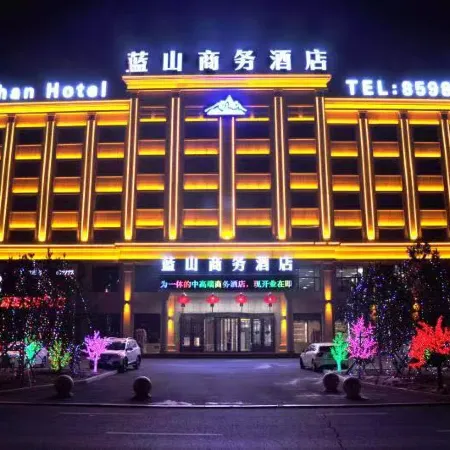 Suihua Lanshan Business Hotel