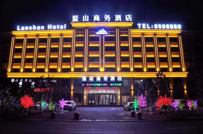 綏化藍山商務酒店
