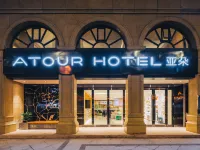 Atour Hotel (Shangtang Road, West Lake Culture Square) Hotels near Xiacheng