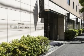 東京上野御徒町芬迪別墅酒店