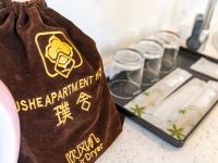 璞舍公寓(重庆冉家坝龙湖源着店) - 精品景观双床房