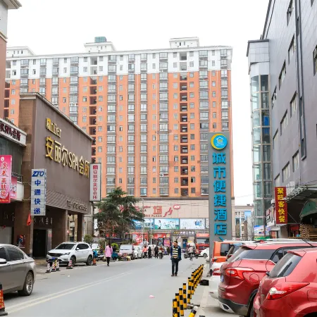 City Comfort Inn Hotel (Xiaogan Anlu)