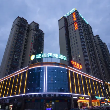 City Comfort Inn (Xiantao No.1 Middle School)