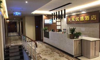Tiantianyou Hotel (Tianshui green market store)