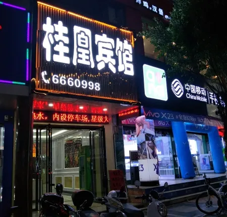 Liuzhou Guihuang Hotel