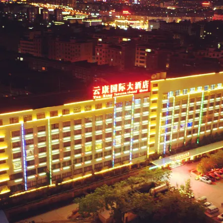Yunkang International Hotel (Qujing Wanda Bund Branch)