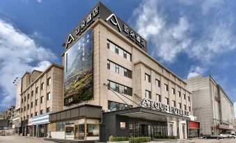 Atour Hotel (Jinma Road, Dalian Development Zone)