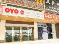 OYO广州云来大酒店