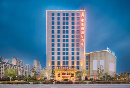 Vienna International Hotel（Wuhu Economic Development Zone） Отели рядом с достопримечательностью «Yinhu Park»