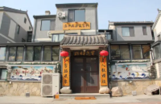 Changdao Haizhongyang Fisherman's Villa