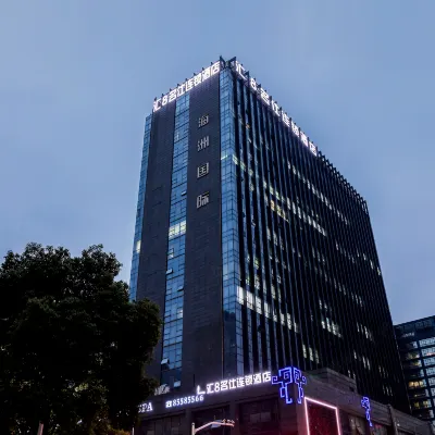 Huiba Mingshi Hotel Hotel dekat SMA Shaoxing