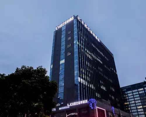 Huiba Mingshi Hotel Hotels in Shaoxing