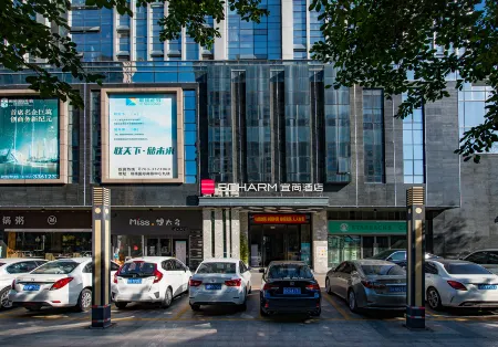 Echarm Hotel (Qingyuan Municipal Government Gymnasium)