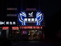 倾城酒店(上海同济大学店) - 酒店外部