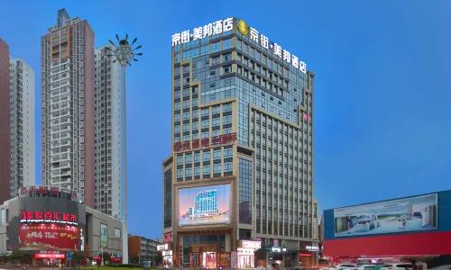 Jingjie Meibang Hotel (Pubei Maoyuandi Wang International Branch)