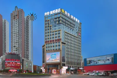 Jingjie Meibang Hotel (Pubei Maoyuandi Wang International Branch) Hotels near Pubeixian Library