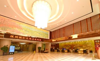 Guohui Hotel (People's Building)