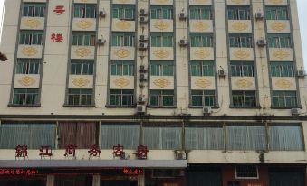 Jinjiang Business Hotel