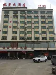 Jinjiang Business Hotel