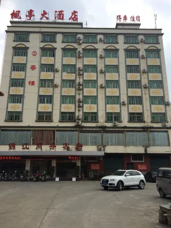 Jinjiang Business Hotel Отели рядом с достопримечательностью «Meizhouwan Vocational Technology College»