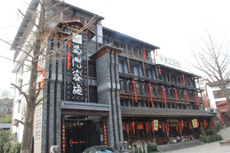 Shumen Inn Jiange Jianmenguan Hotel