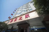 Wenchengxiang Yun Home Hotel Hotels in der Nähe von CPC Wencheng County Committee Party School