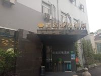 宿适轻奢酒店(上海南站店) - 酒店外部