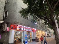 广州三禾公寓 - 酒店外部