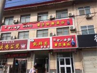 新乐爱恋快捷酒店 - 酒店外部