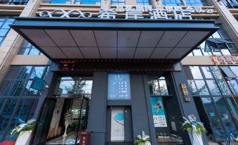 Xana Hotelle (Chengdu Longhu Shuxin Tianjie Industrial College)