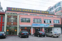 Baiquan Jinhao Business Hotel Hotels in Baiquan