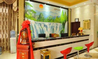 Taoyuan Holiday Hotel
