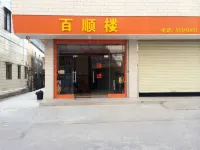 Pingyuan Baishun Building