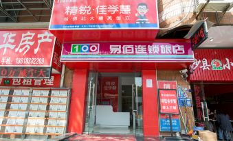 100 Inn Chain Inn (Shanghai Tianshan Bingu Plaza Wening Road Subway Station)