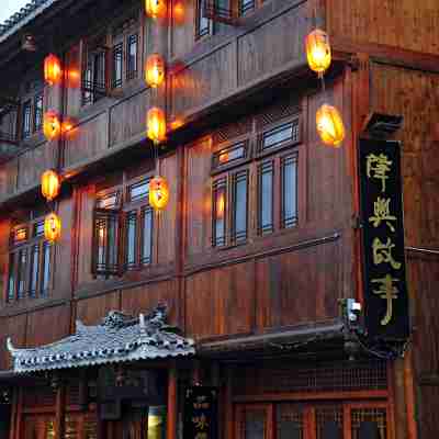 Liping Zhaoxing Story Hotel Hotel Exterior