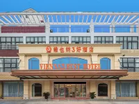 Vienna 3 Best Hotel (Wuxi Shuofang International Airport, Hongshan) Hotels in Dangkou Ancient Town Scenic Area