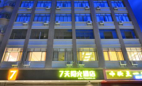 IU Hotel (Xinyi Zhongxing 6th Road) - Housity