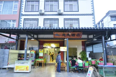 Fuxian Lake Zhongmao Hotel (Luchong Scenic Area) Hotel a Luchong Scenic Area