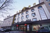 Baodi Hotel (Harbin Convention and Exhibition Center) Hotel in zona Heilongjiang Judges College