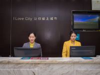城市便捷酒店(河池南丹县店) - 大堂酒廊