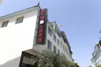 Xinyu Hotel