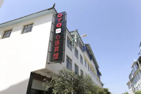 Xinyu Hotel