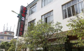 Xinyu Hotel