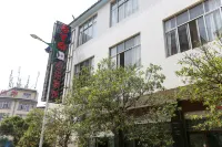 Xinyu Hotel